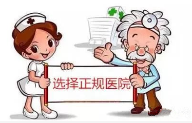 广州市血管瘤医院排名哪家好